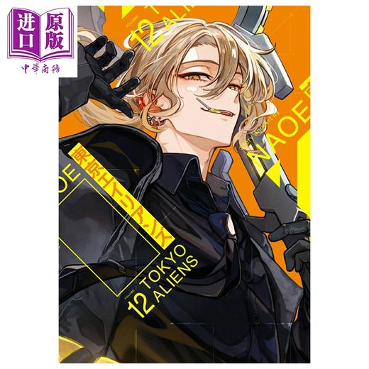 【中商原版】漫画 东京异星人 12 NAOE SQUARE ENIX 日文原版漫画书 東京エイリアンズ 商品图0