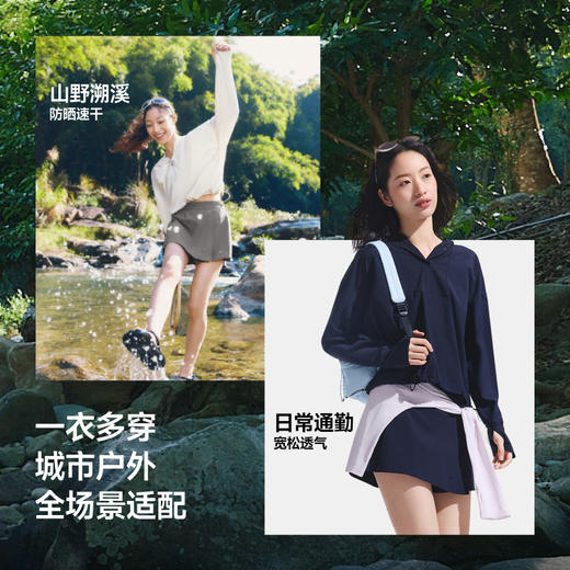 【26春夏新品】蕉下女士户外防晒涉水服UD007 商品图4