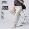 【防紫外线&凉感】圣得西春季裤子男款2026新款今年流行休闲裤 商品缩略图0