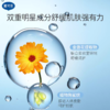 戴可思金盏花护理乳液 商品缩略图2