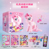 【童趣】小马宝莉小马奔腾欢乐礼盒 商品缩略图2
