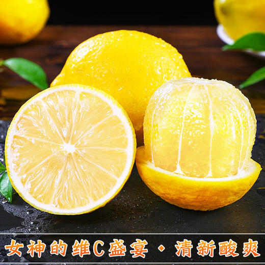 【果香浓郁❗️独立包装】四川安岳黄柠檬新鲜水果奶茶店专用现摘无籽薄皮一级香水甜柠檬青。jd 商品图3
