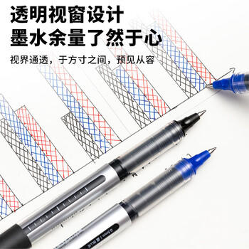 京东京造直液式走珠笔 黑色 0.5mm 50支 签字笔水笔刷题笔学生考试子弹头速干办公直液笔 JD1061 商品图6