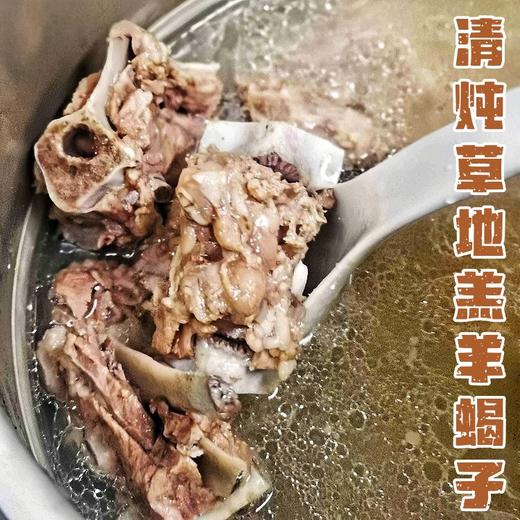 即将售罄 请观众朋友提前准备年货「自营」内蒙精品羊蝎子（生大梁骨）冬季滋补 商品图0