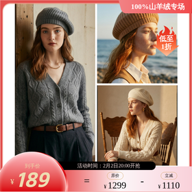 PALUOPO/PL 100%山羊绒帽子ET20182R-B约重80g 配饰帕罗