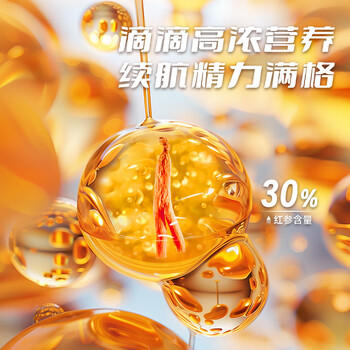 正官庄EVERYTIME人参红参浆口服液300g礼盒 加倍浓缩 营养品滋补补品 商品图3