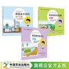 农村人居环境整治系列科普作品 商品缩略图0