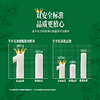 【快递包邮】供港壹号10.0蛋白有机纯牛奶250ml*10梦幻盖包装 商品缩略图2