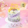 【普罗旺斯花园】梦幻紫油画风小蛋糕，复刻普罗旺斯花园，紫色花海浪漫绽放，高颜值拍照超出片，3重夹心一次畅享! | 幸福西饼 商品缩略图0