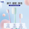 舒比拓镂空舒洁牙刷2支装-5713速干 细软 深洁 专属镂空设计不积水 商品缩略图1