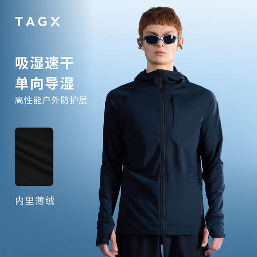 TAGX探观男式鲸吸纱运动连帽外套PRO版速干耐磨薄绒上衣 商品图0