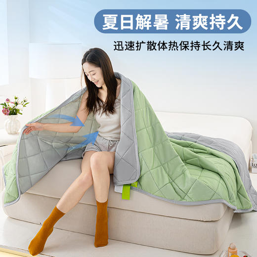 【品牌优选】【品牌直发】加倍生活 冰淇淋凉感夏被 8色可选夏凉被空调被 商品图7
