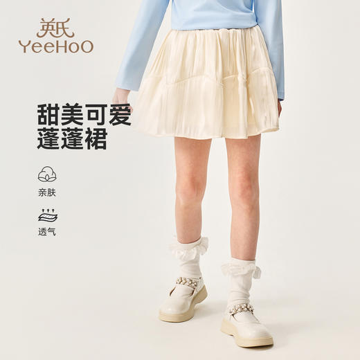 【英氏】【110-150】女童半身裙短裙 商品图0