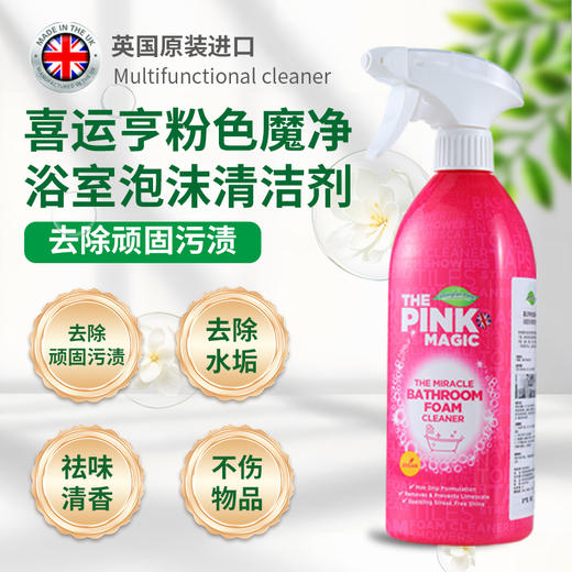 新春家清套组【喜运亨 过年套装】一套家清 一键搞定 商品图4