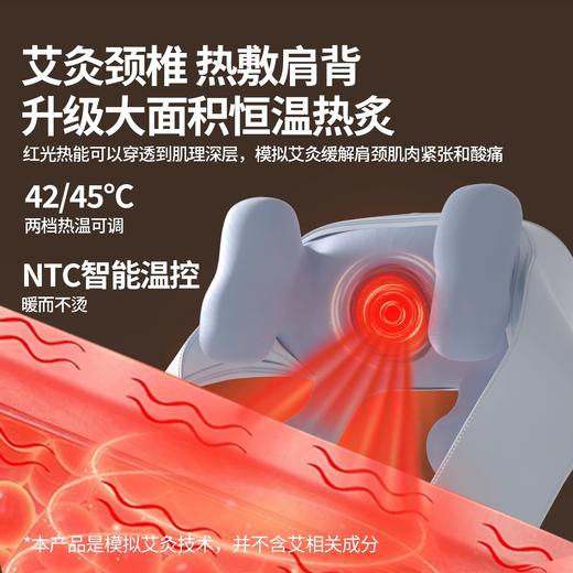 【包邮】妙界R3至尊升级版 肩颈按摩仪 商品图2