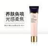【保税仓】EsteeLauder雅诗兰黛沁水光透妆前乳40ml 效期：2028.06 商品缩略图0