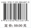 WebGIS原理与开发技术 商品缩略图4