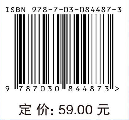 WebGIS原理与开发技术 商品图4