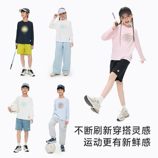 onmygame26春上新【新时速动态抽湿】儿童长袖T恤吸湿速干3A抗菌 GQ21119260 商品图4