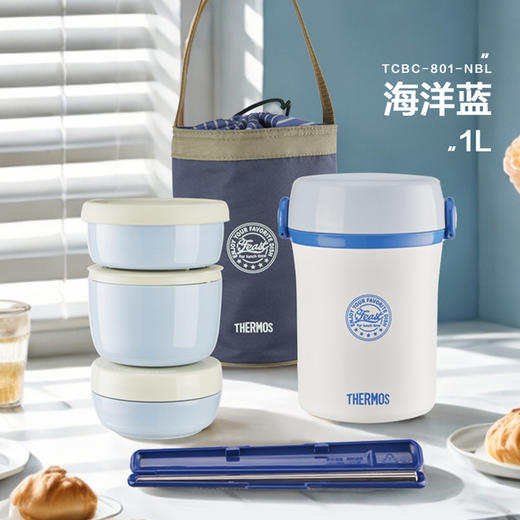 6926497340778 膳魔师THERMOS 不锈钢保温饭盒分层便携保温桶大容量带饭便当盒TCBC-801 商品图1