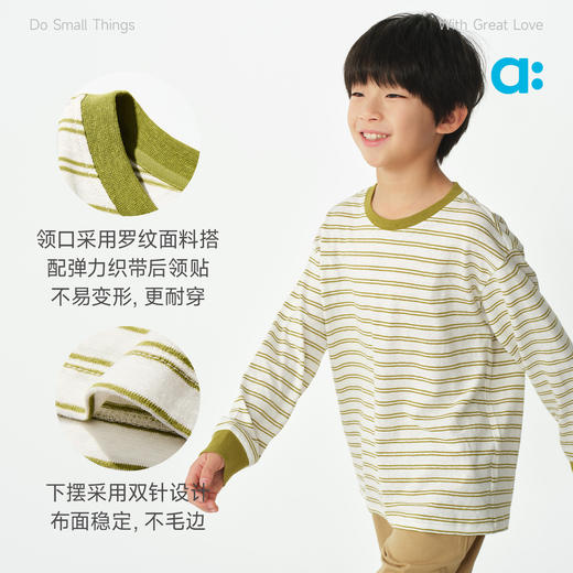 【春Vol.3】allblu幼岚【柔软汉麻】儿童细纹长袖T恤26春夏男童女童吸湿透气 商品图4
