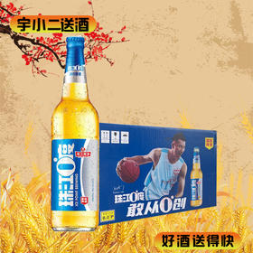 【啤酒】珠江0度330ml*24