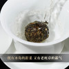 【昔归龙珠】【春茶预售第一弹】2026年昔归古树龙珠，临沧茶区，高额补贴引爆春茶预售，280克/罐 商品缩略图1