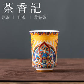 茶香记金版无相单杯景德镇陶瓷茶杯60ml主人杯明艳端庄典雅品茗杯