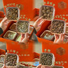 蒙鑫铃兰御品坚果礼盒
蒙鑫·铃兰御品，诠释年礼真意。
高级的包装，让心意先行一步！🎁 国花铃兰为灵感，精致镂空设计
一眼就被【蒙鑫·铃兰御品】的气质征服。
一份礼盒，吃遍全球！ 商品缩略图4
