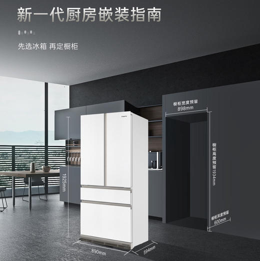 卡萨帝（Casarte）冰箱 BCD-601WGCFDAGWTU1 商品图14