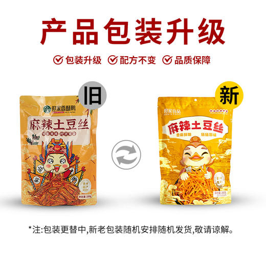 贵州特产但家麻辣土豆丝 商品图1