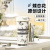 格沵GERM 格沵栀子系列闪耀保温杯500ml 商品缩略图1