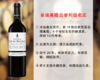 【现货特促，微量配额】圣埃美隆列级名庄：卡地慕兰酒庄正牌干红（2006年） 商品缩略图0