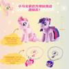 【童趣】小马宝莉小马奔腾欢乐礼盒 商品缩略图5
