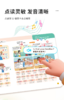 带娃必备📚—— 📣 【小霸王语数英点读书DD01】｜幼小衔接神器 ✅ 🔥 正版直发｜品质保障｜售后无忧 —— 谁懂啊！家有3-7岁娃的幼小衔接焦虑😭 商品缩略图4