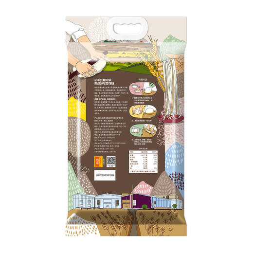 【低糖面粉】中粮初萃 巴彦淖尔低糖雪花粉2.5kg 家庭通用面粉小麦粉 商品图6