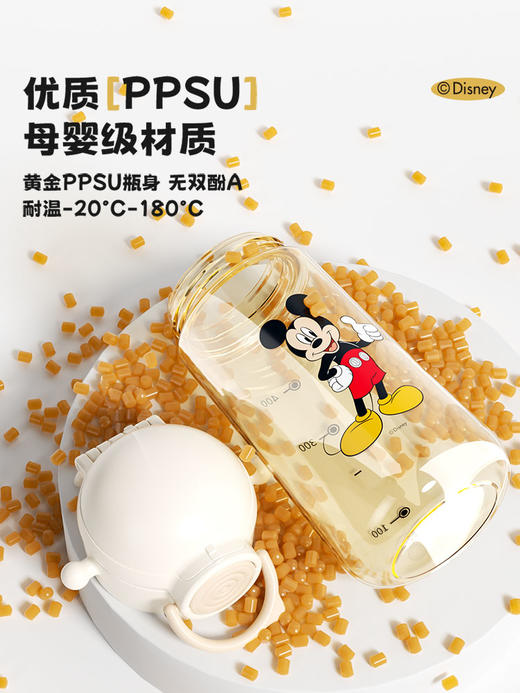迪士尼双饮口吨吨杯儿童水杯学生吸管杯宝宝杯子大容量700ml 商品图1