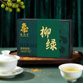 象窝高山生态绿茶自饮口粮茶送礼送长辈醇香茶盒装正宗广东特产