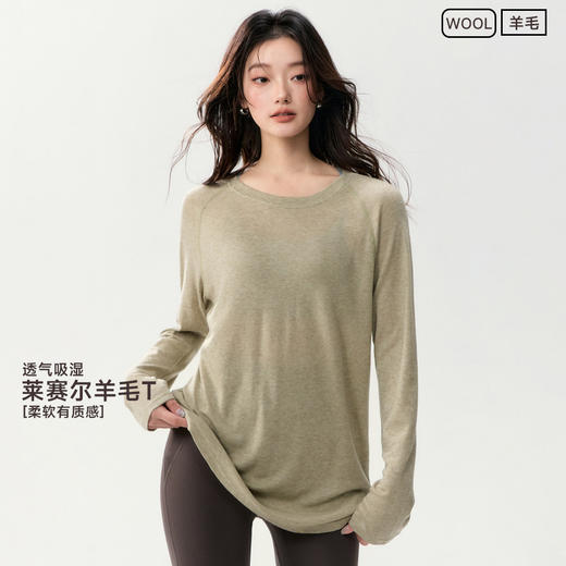 跃牌【周游世界】秋冬新款瑜伽服女羊毛宽松显瘦健身服罩衫长袖T恤TP0998 商品图0