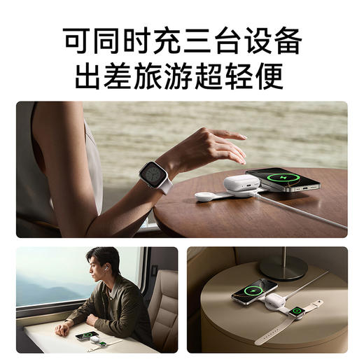 Anker安克 三合一磁吸无线充 小飞碟 B25M8 商品图6