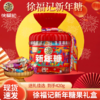【年货好礼❗徐福记新年糖桶装】甄选品质原料制作，多口味混合糖果喜糖年货零食，国潮宴会爆桶，马年货中秋送礼领导长辈自己年春节常备L-d 商品缩略图2