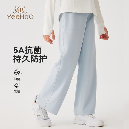 【英氏】【5A抗菌速干】【140-170】女童速干休闲裤瑜伽裤 商品图2
