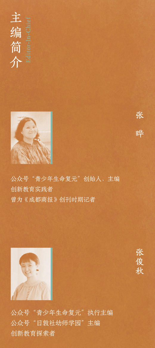 万千心理·太阳照常升起：抑郁休学青少年的生命复元60问 商品图4