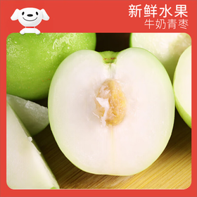 京鲜生 云南牛奶青枣 净重4斤 单果60-90g 新鲜水果