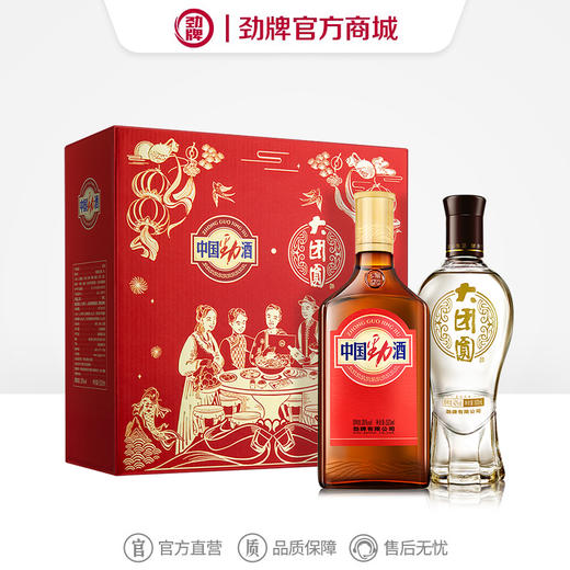 【新品】劲酒团圆礼盒 商品图0