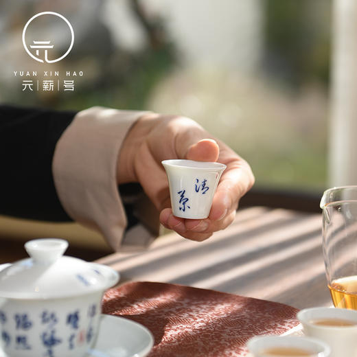 景德镇诗文盖碗茶具套组【首发】 商品图2