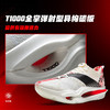 李宁 飞电6 ULTRA 男女款26年新款䨻丝轻量缓震专业竞速训练跑步鞋 商品缩略图3