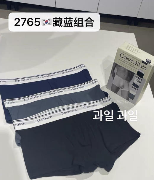 韩单正品ck 男款内裤平角内裤，一盒 3 条！经典CK宽腰头，一眼认出的高级感；不卷边不勒肉；棉氨混纺面料舒适透气亲肤，3条装性价比直接拉满！
两组配色
尺码：smlxl 商品图3