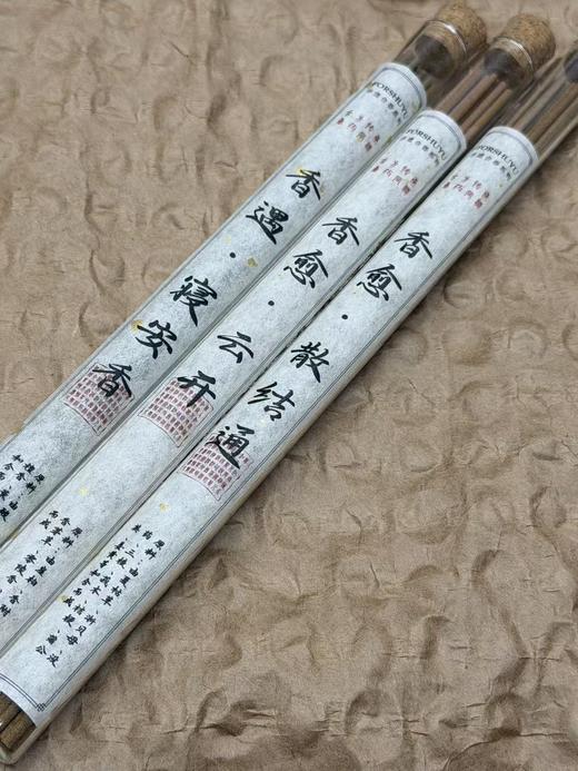【非遗合香系列丨线香篆香】功效型非遗线香！遵循中医理法方药， 疏gan解郁，身心同调，烦躁感减轻！【TJ-J】 商品图6
