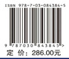 丰都汇南墓群（1998～1999） 商品缩略图4